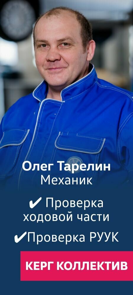 photo Автоцентр Керг