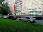 Autodoc.ru (Kultury Avenue, 21к1), tienda de repuestos y artículos para automóviles