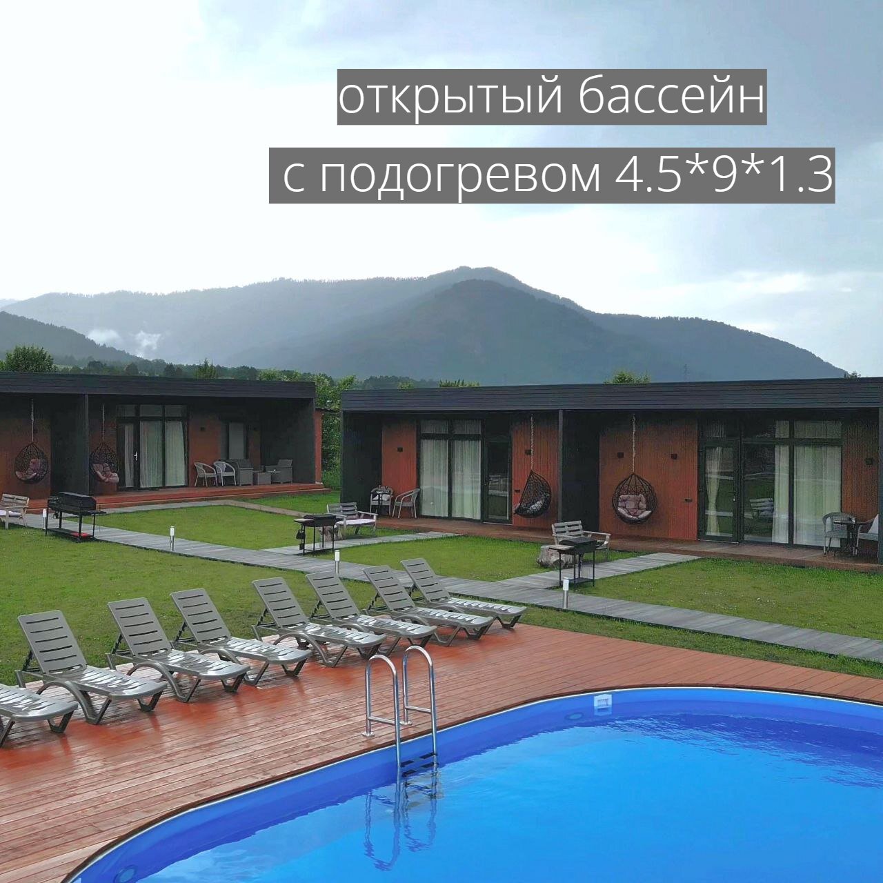 Фото Идиллия