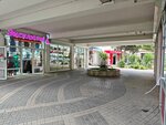 Эксклюзив (улица Назукина, 10Г), clothing store