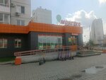 Payment terminal (Krasnopolsky Avenue, 29), payment terminal
