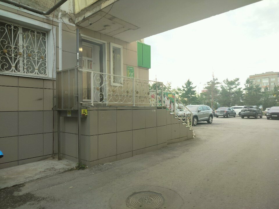 Payment terminal Kaspi, Kostanai, photo