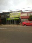 Veterinaria El Burro (Bogotá, 74th Street, 20B-32), veterinary clinic