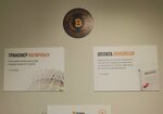 Монетный Двор (Pravo-Lybedskaya Street, 40), paying agent