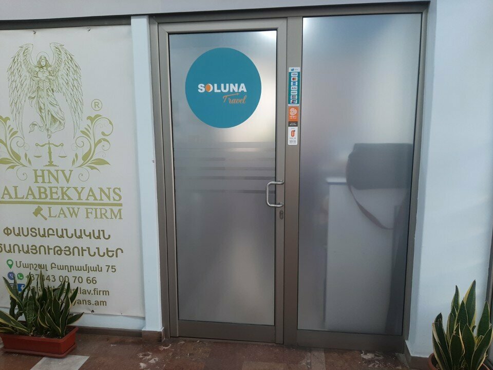 Travel agency Солуна Травл, Yerevan, photo