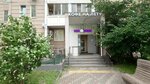 Zvenyashchiye kedry Rossii (Bolshaya Marfinskaya Street, 4к3), productos de salud