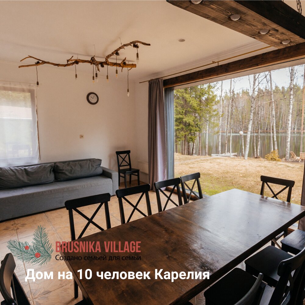 Фото Brusnika Village