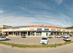 Окна Pro (Kislovodskoye shosse, 20), windows