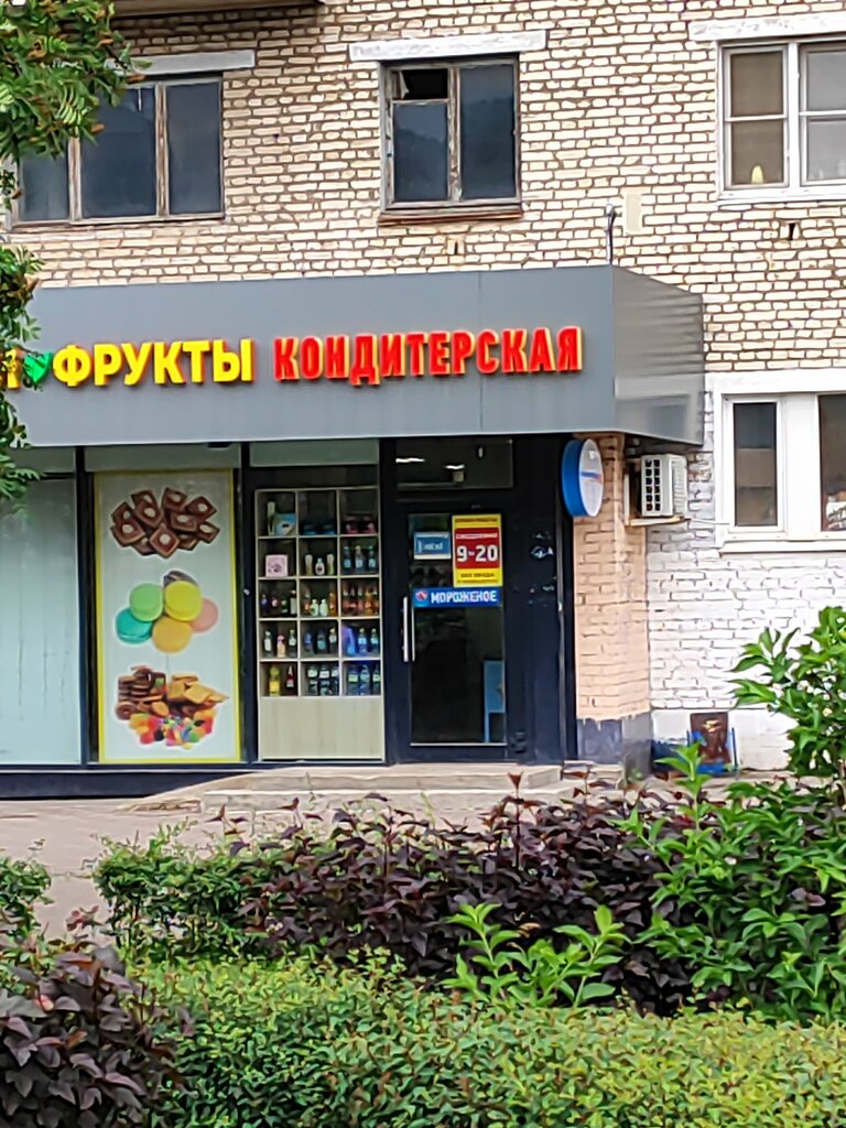 Point of delivery ОнЛайн Трейд, Tula, photo