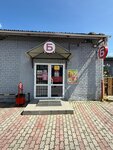 Bristol (Kaliningradskoye shosse, 21А) ، المشروبات الكحولية