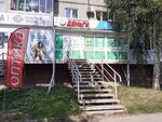 Kassa Vzaimopomoshchi (ulitsa Voronova, 11), organización de microfinanzas