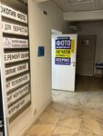 CopyPro (Leningradskiy Avenue, 58) ، مركز نسخ