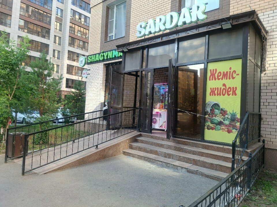 Supermarket Sardar, Astana, photo