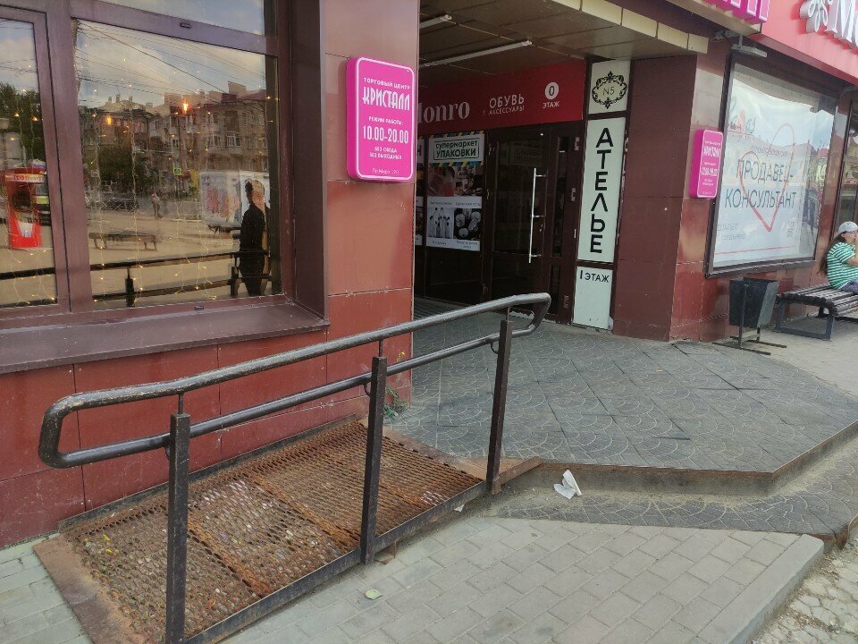 Courier services Dpd, Omsk, photo