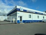 ArtSERVICE (mikrorayon Klimovsk, Moskovskaya Street, 19), servicio de coches, centro de reparación de automóviles