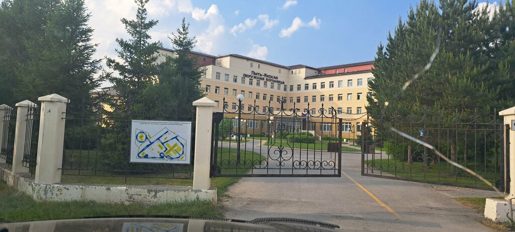 Hospital Bu Pyt-Yakhskaya Okruzhnaya bolnitsa, Pyt‑Yah, photo