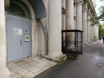 Эксдизайн (Blagodatnaya Street, 47), oficina de organización