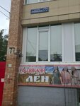 Okna Servis (Lenina Avenue, 77), windows