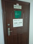 СКБ-Контур (Kirishskaya Street, 2А), accountants