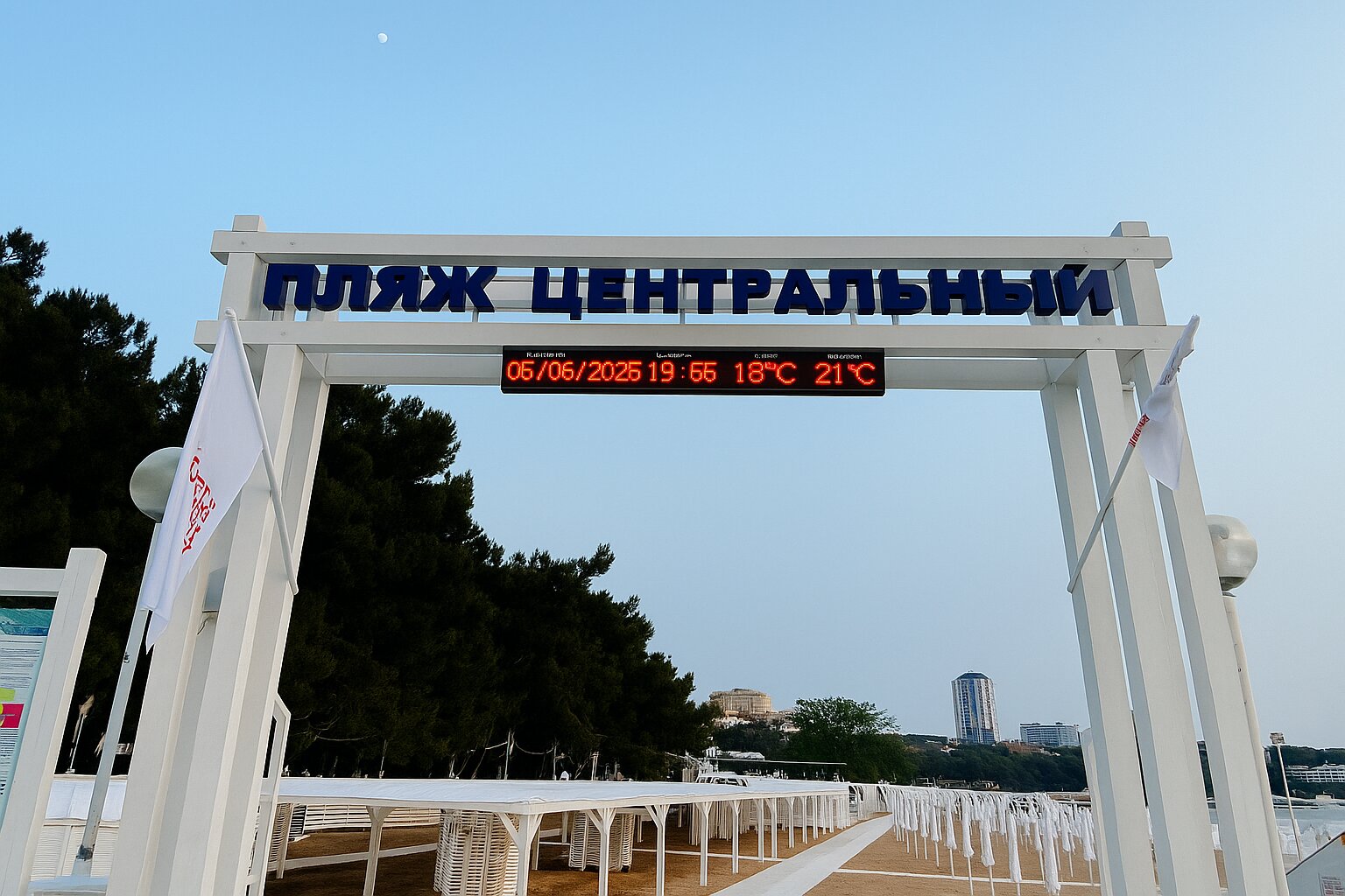 Фото Центральный