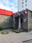 Wildberries (Marshala Golovanova Street, 37), point of delivery