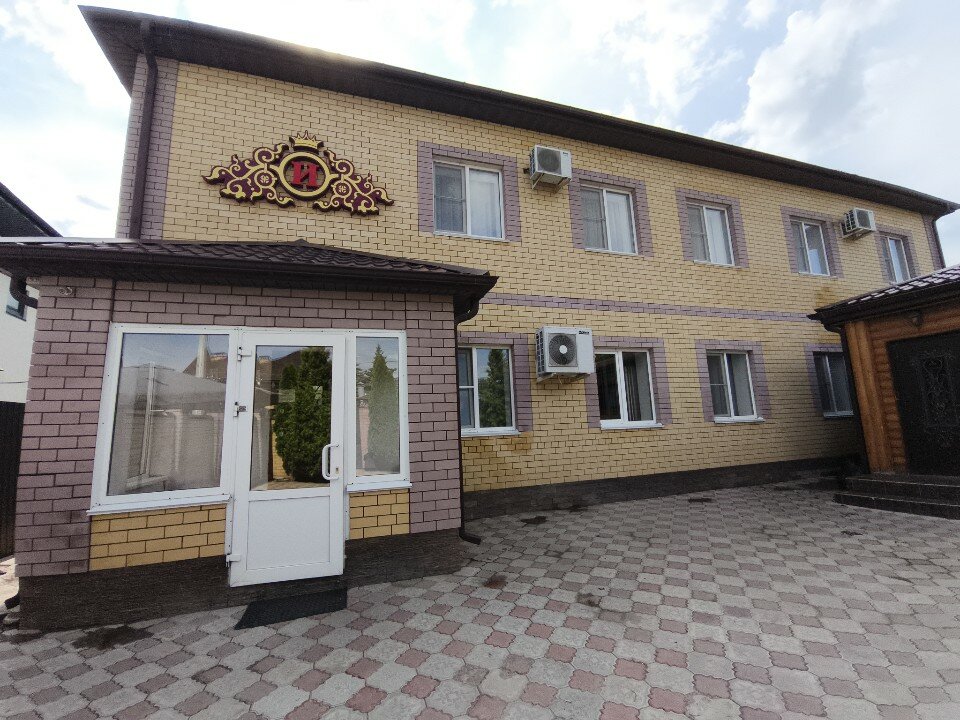 Фото Империя