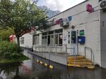 Otdeleniye pochtovoy svyazi Moskva 127641 (Moscow, Sannikova Street, 13), post office