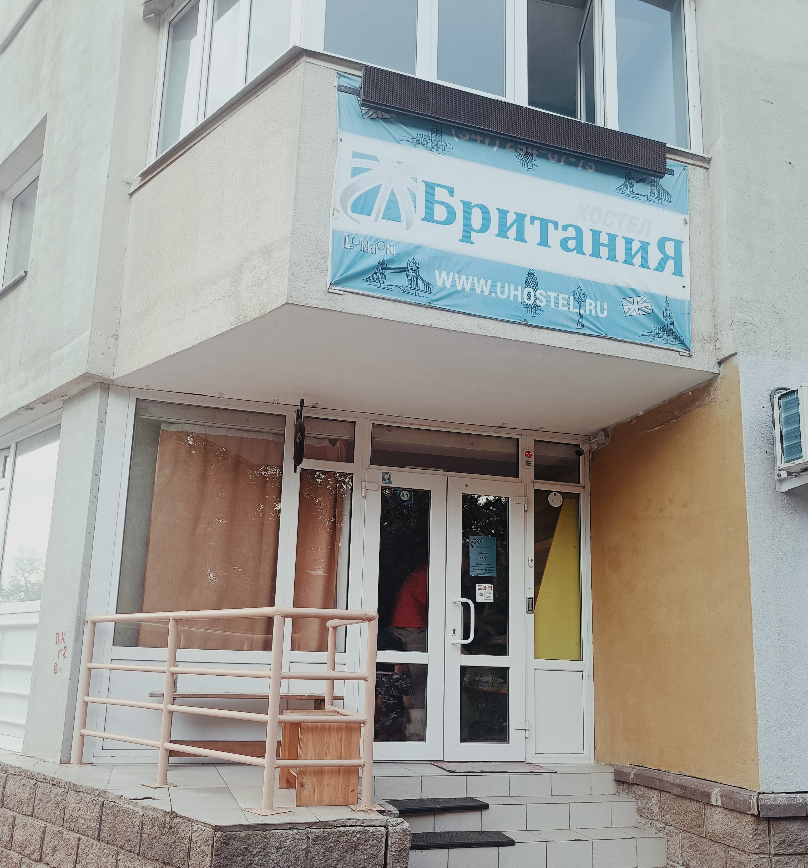 Фото Британия