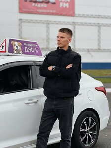 Фото 2 автошколы «Джек»