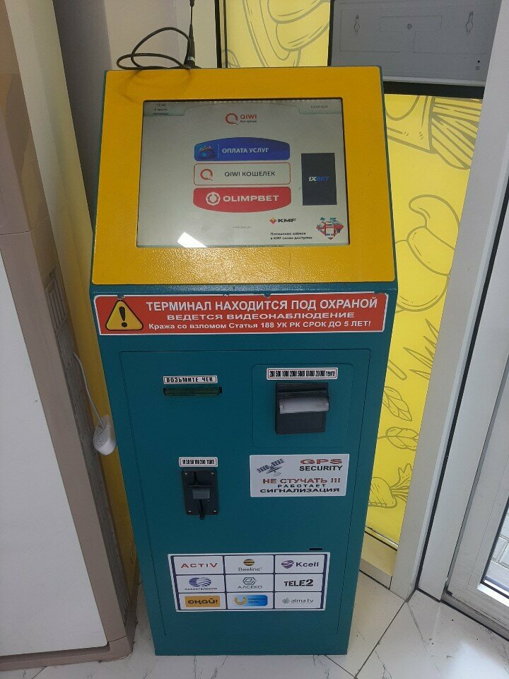 Payment terminal Qiwi, Almaty, photo
