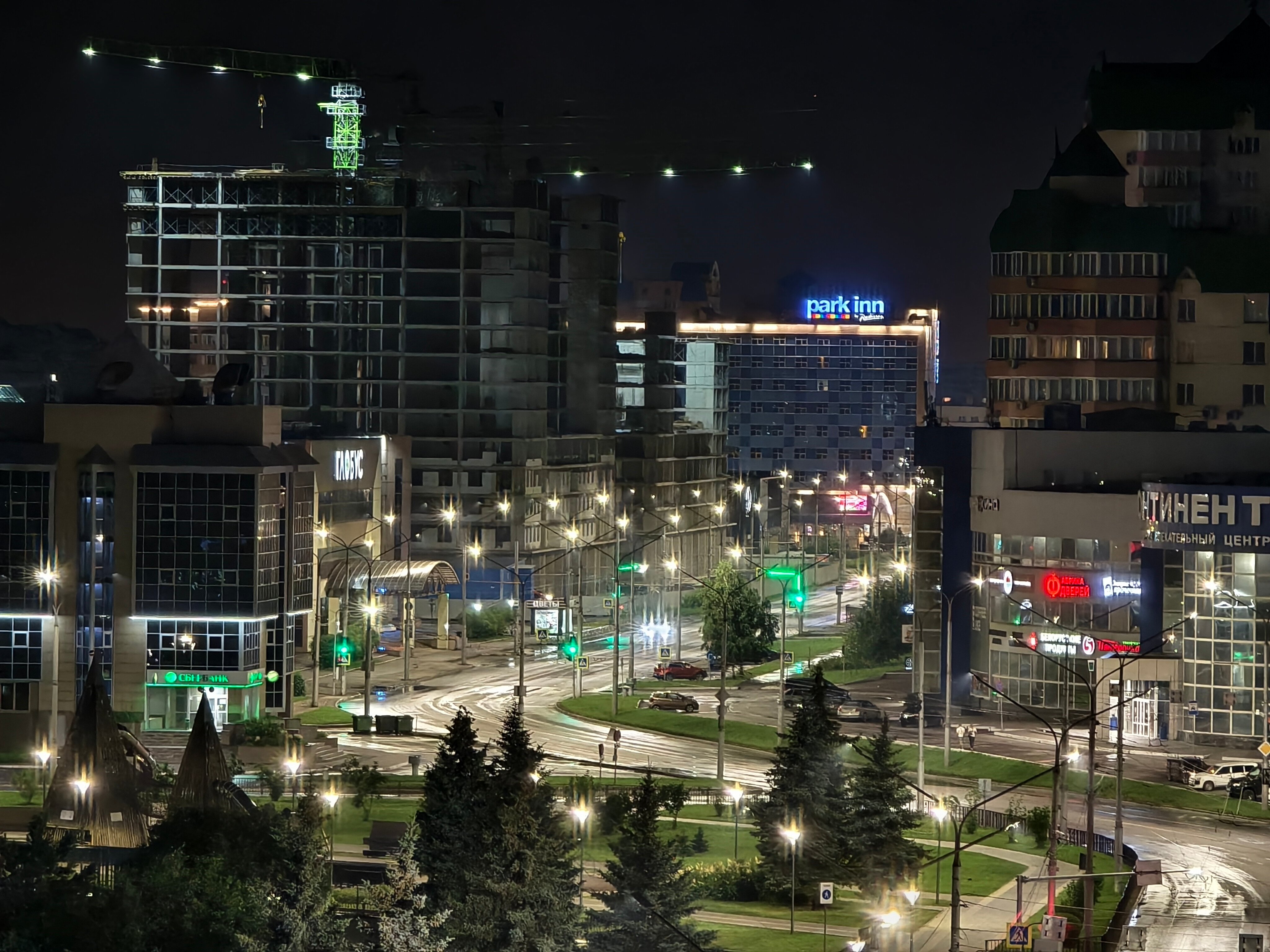 Фото Park Inn by Radisson, Новокузнецк