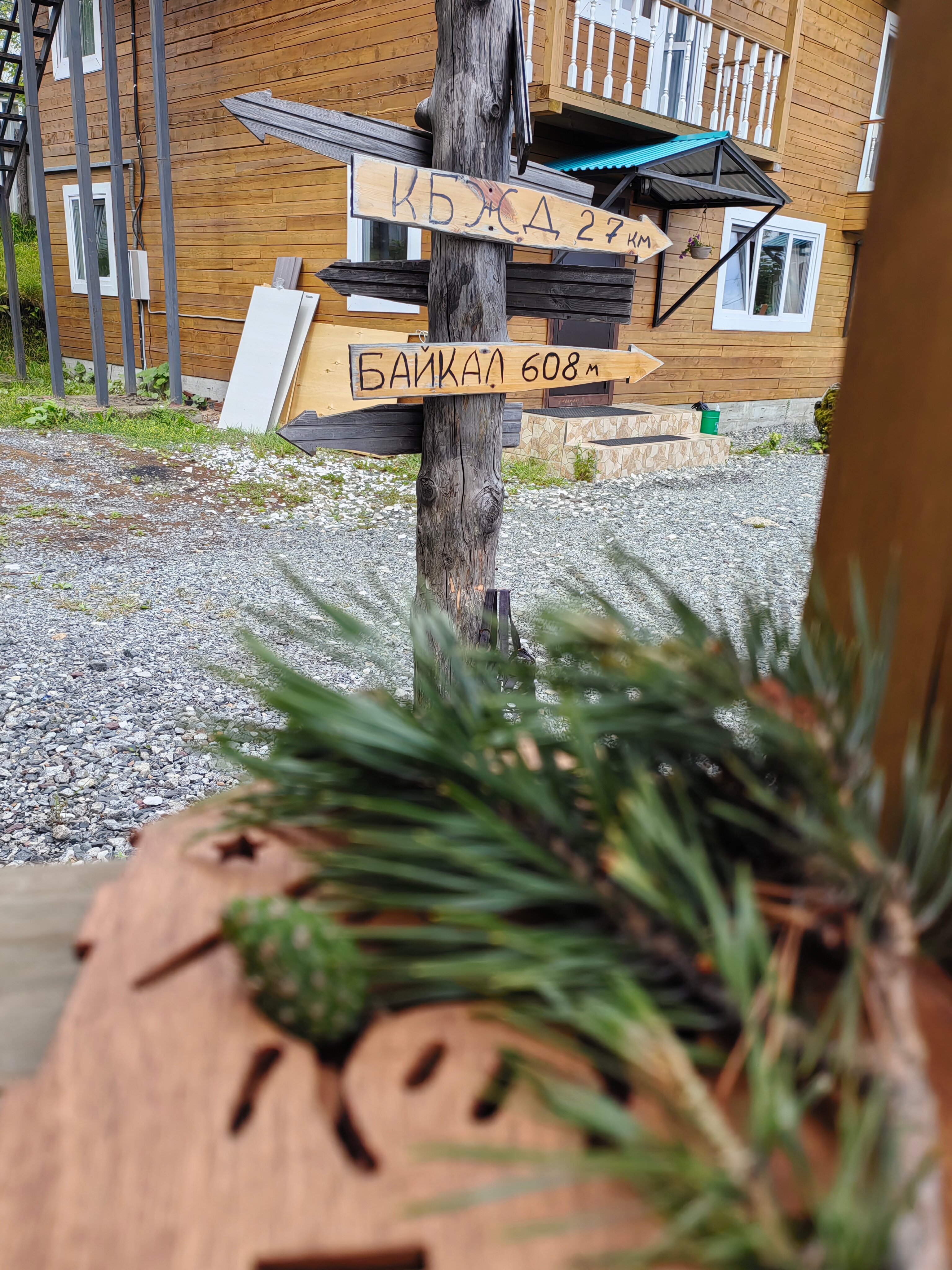 Фото Северные склоны