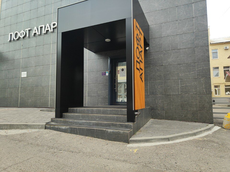 Фото Лофт Апарт