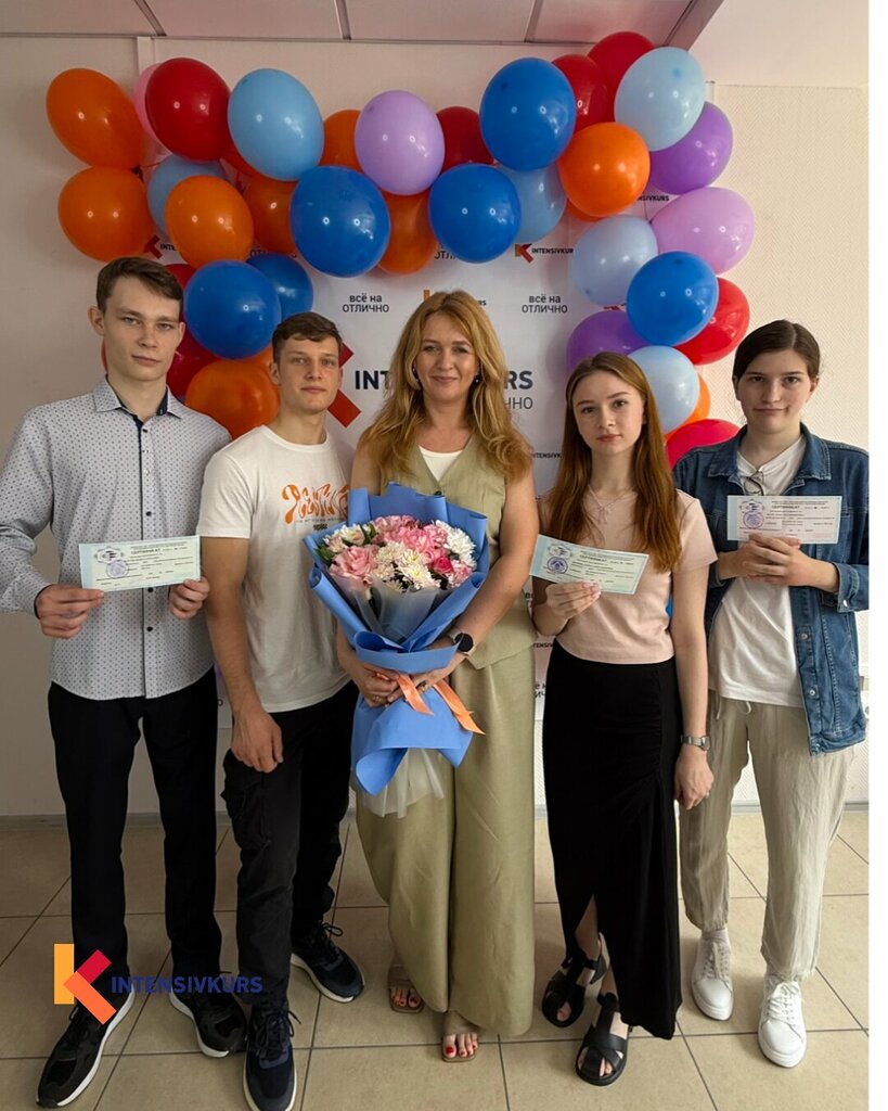 Учебный центр Intensivkurs, Минск, фото