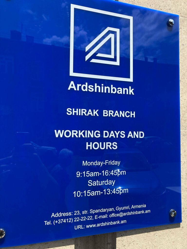 Bank Ardshinbank Shirak branch, Gyumri, photo