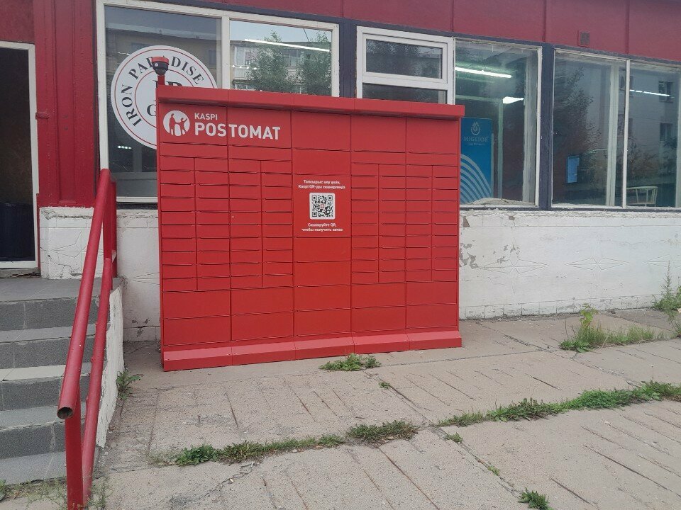 Parcel automat Kaspi Postomat, Astana, photo