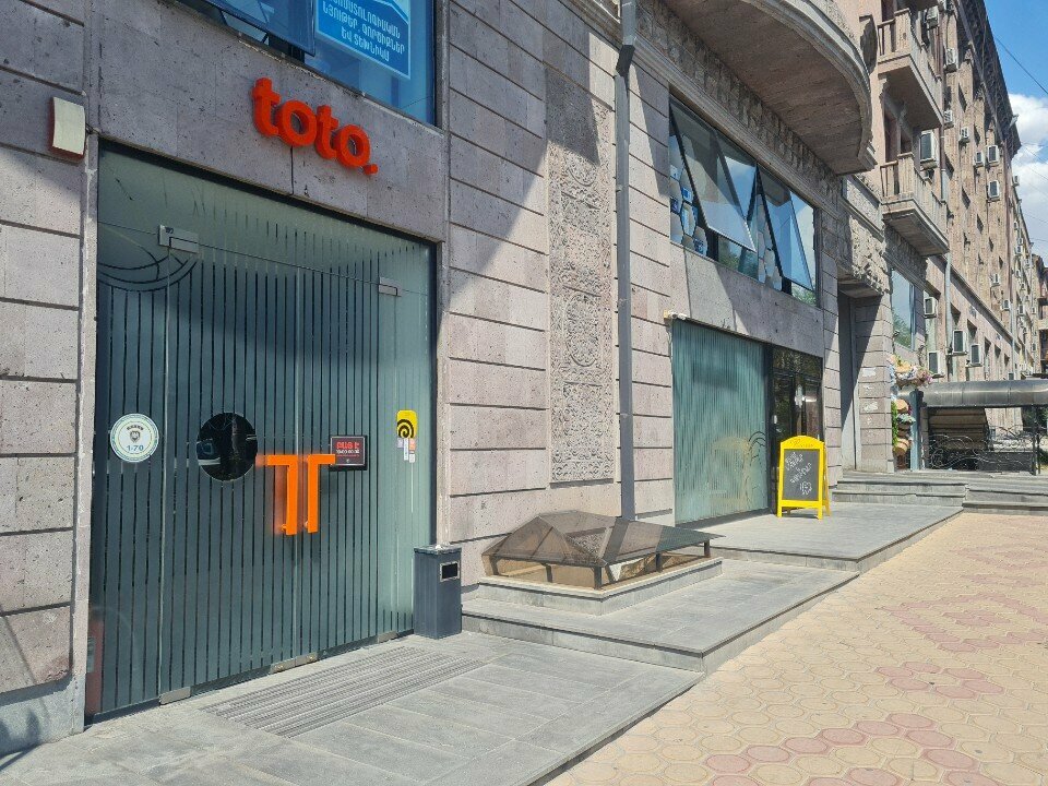 Payment terminal Telcell, Yerevan, photo