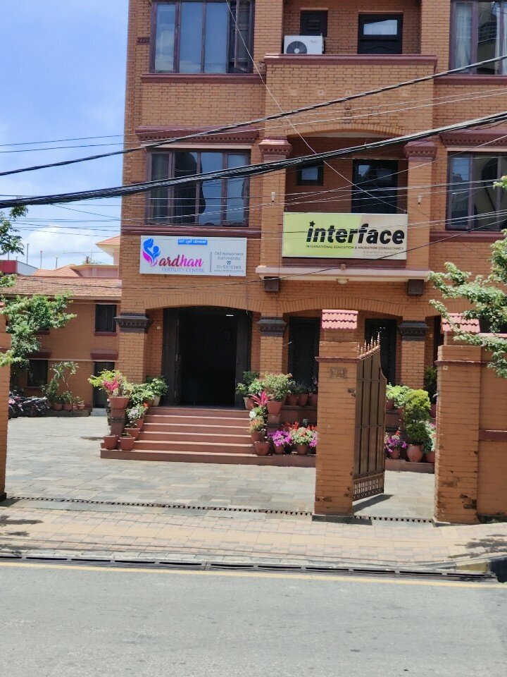 Tıp merkezleri ve klinikler Vardhan Ivf Nepal, Katmandu, foto