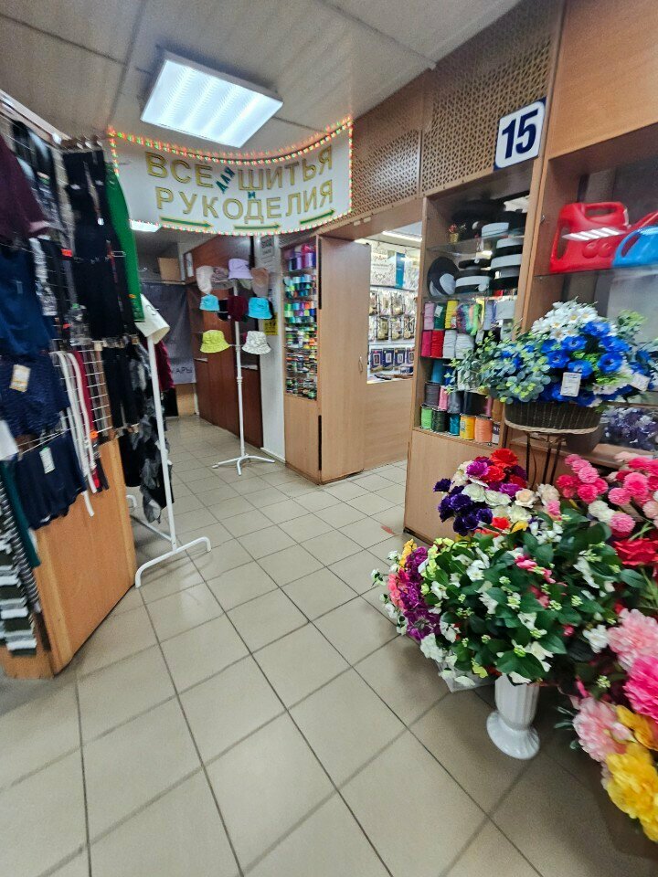 Art supplies and crafts Всё для шитья и рукоделия, Orel, photo