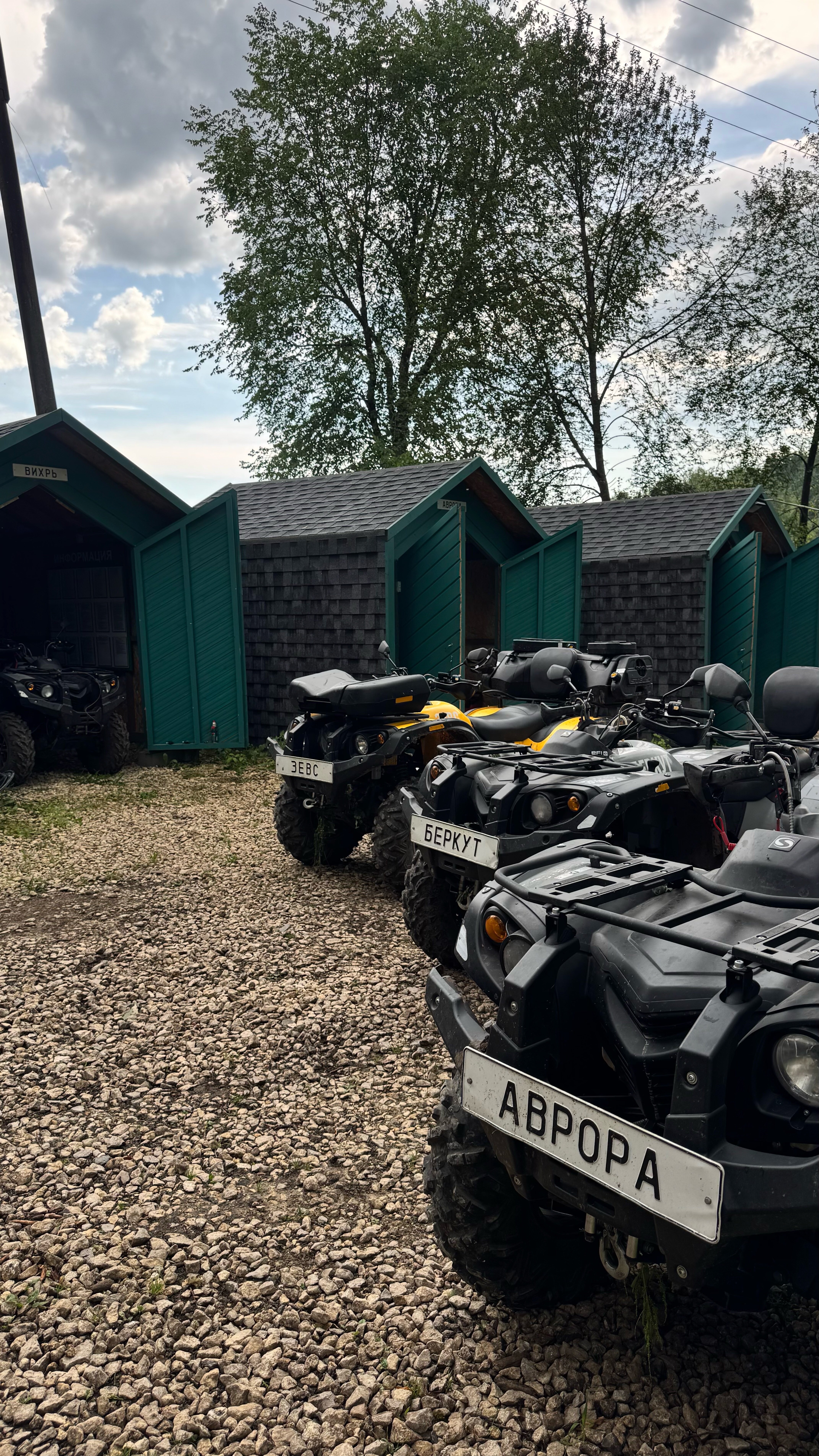 Фото Ливадия