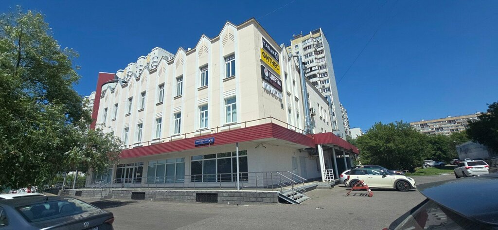 Payment terminal Мосэнергосбыт, Moscow, photo