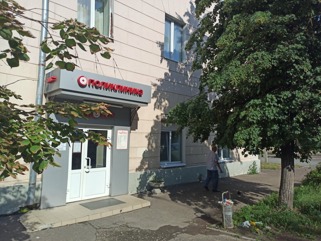 Vaccination point Пункт вакцинации, Kazan, photo