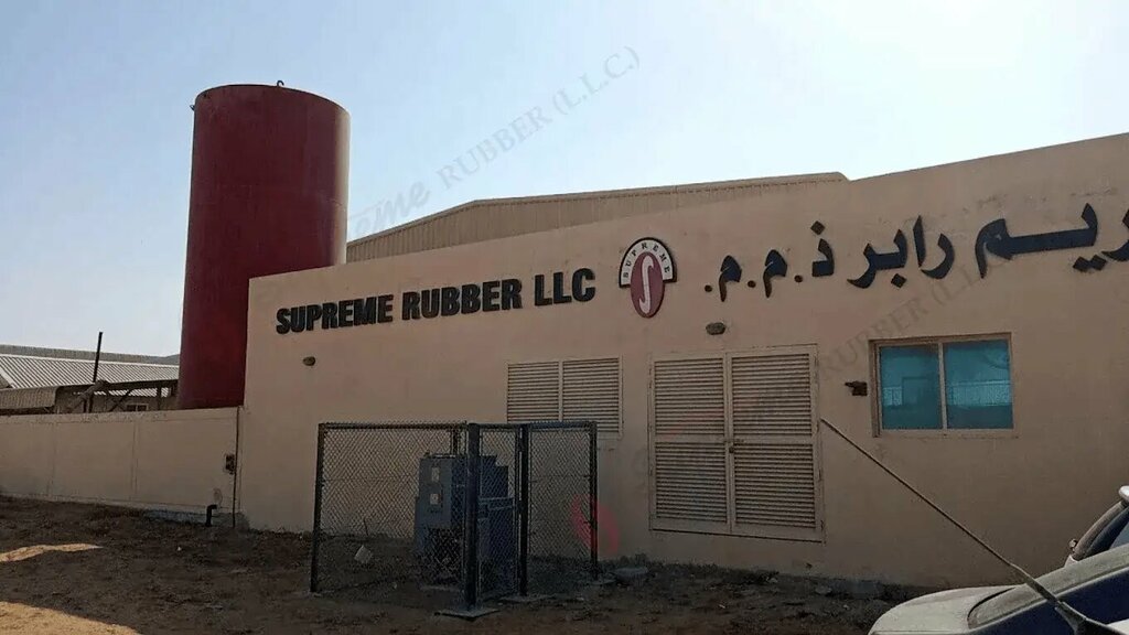 Rubber products Supreme Rubber, Ras al‑Khaimah, photo