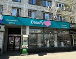 BeautyLab (Kanysh Satbayev Street, 109), perfume and cosmetics shop