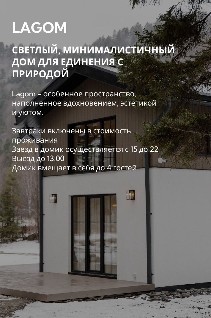 Фото Долина мечтателей