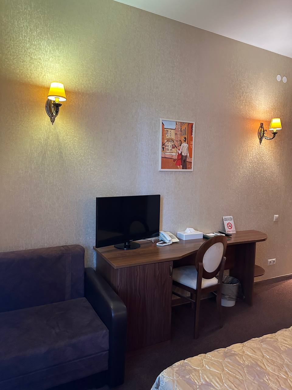 Фото Бонджорно