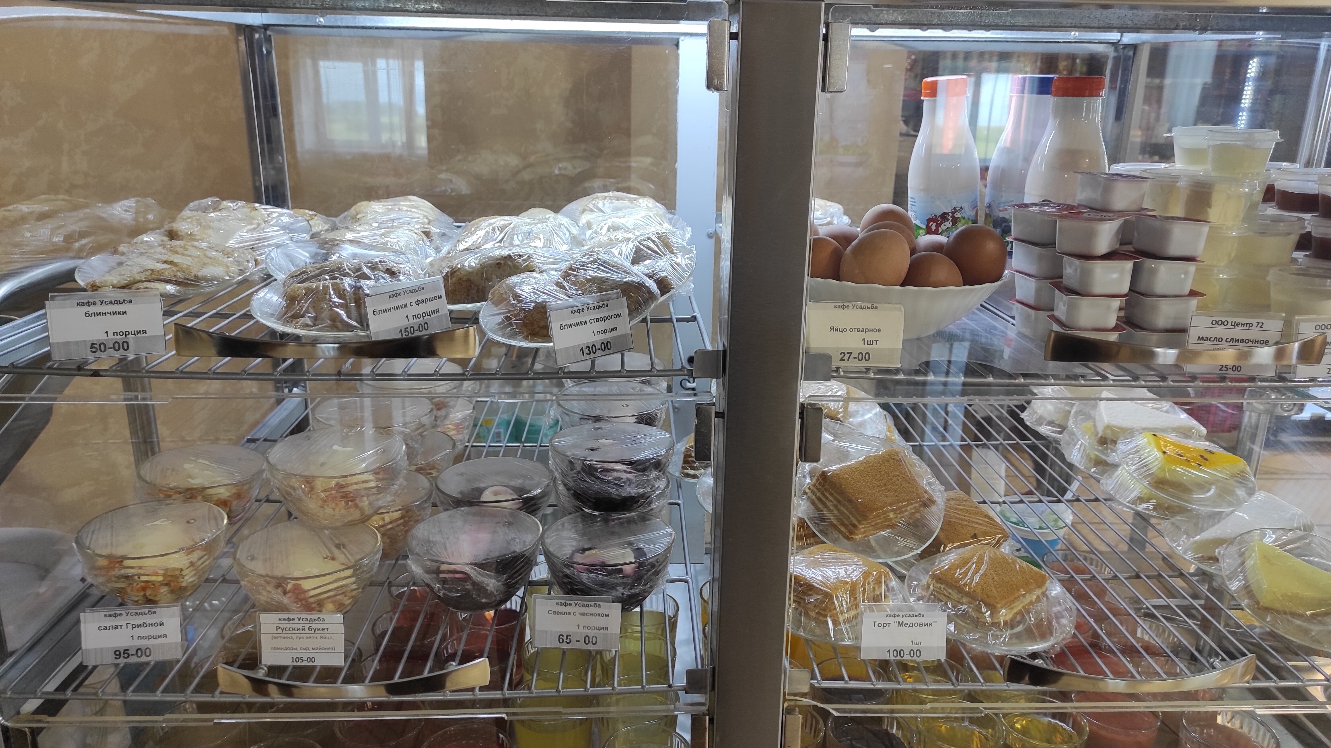 Фото Усадьба