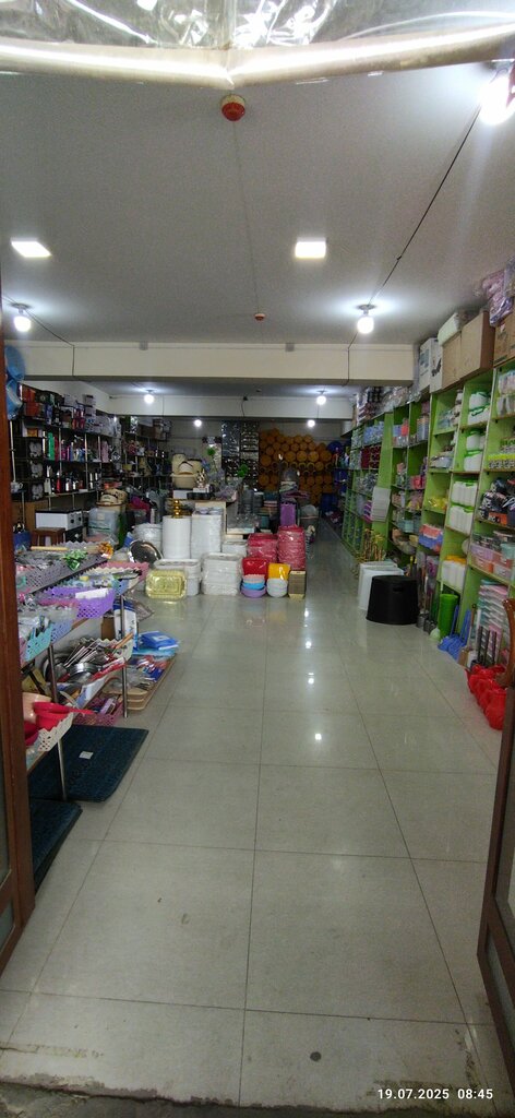 Household goods wholesale Hozmag, Asaka, photo