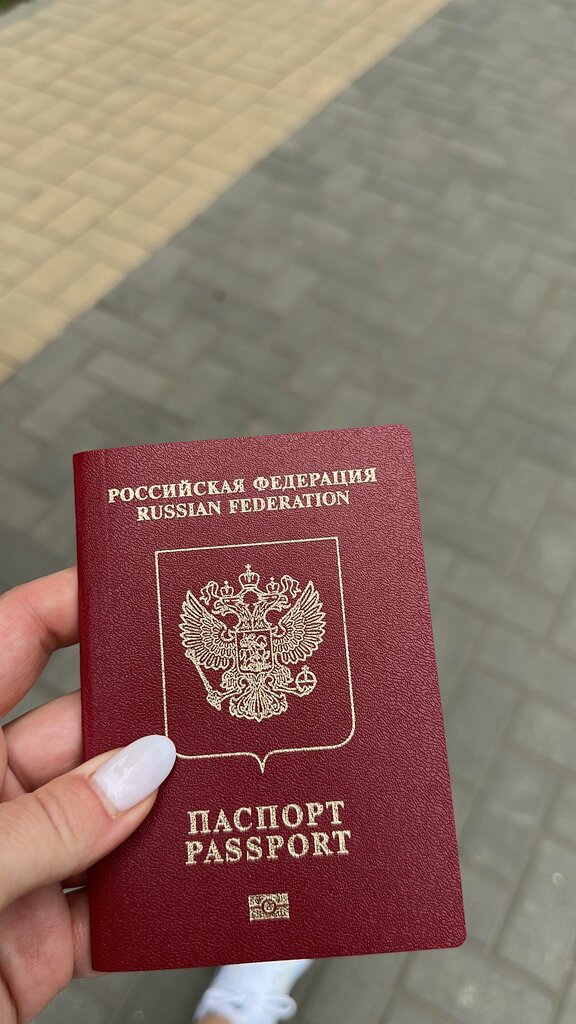 Pasport və miqrasiya xidmətləri Отделение ФМС России по Люберецкому району, Lyubertsı, foto