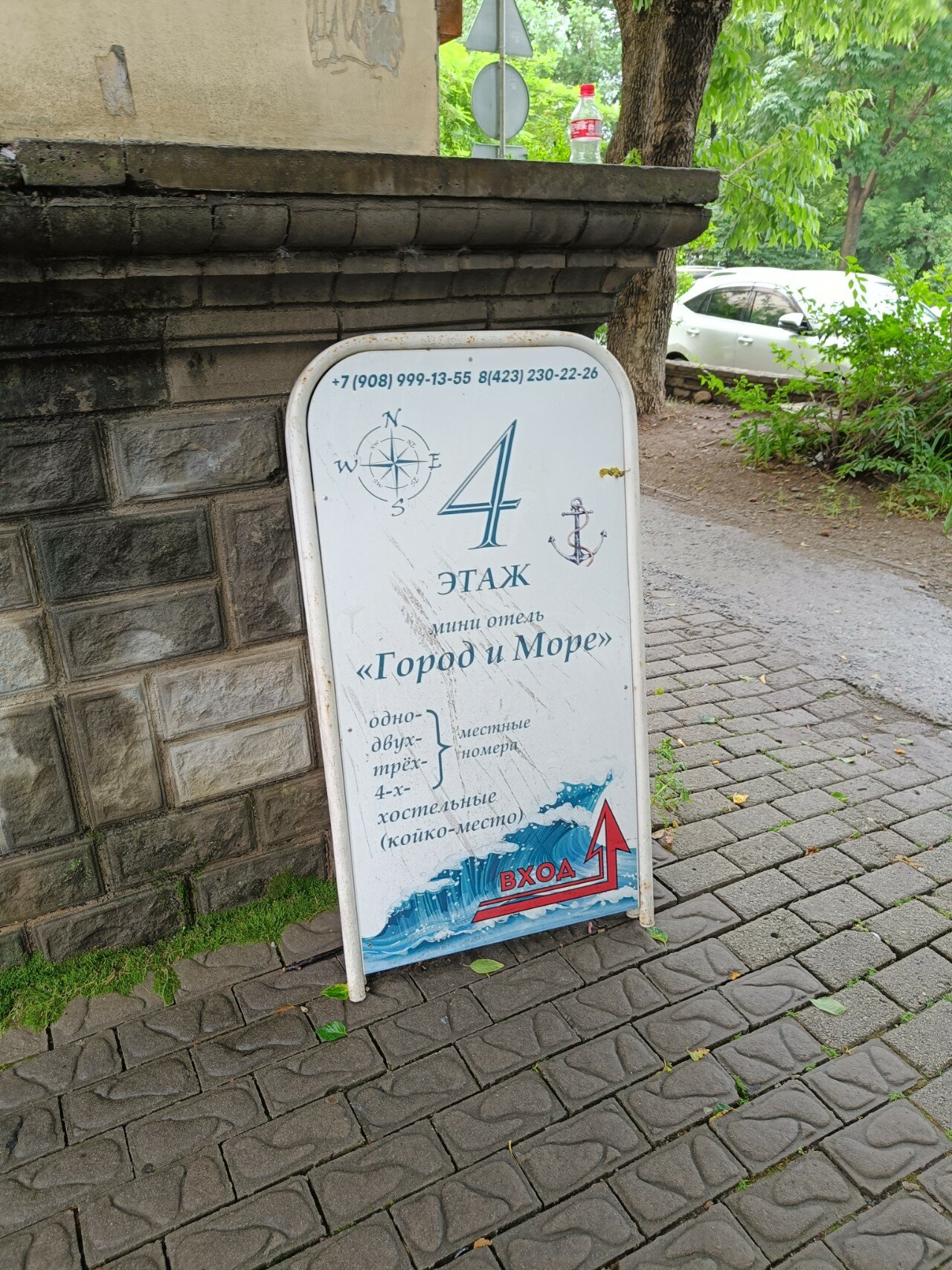 Фото Город и Море